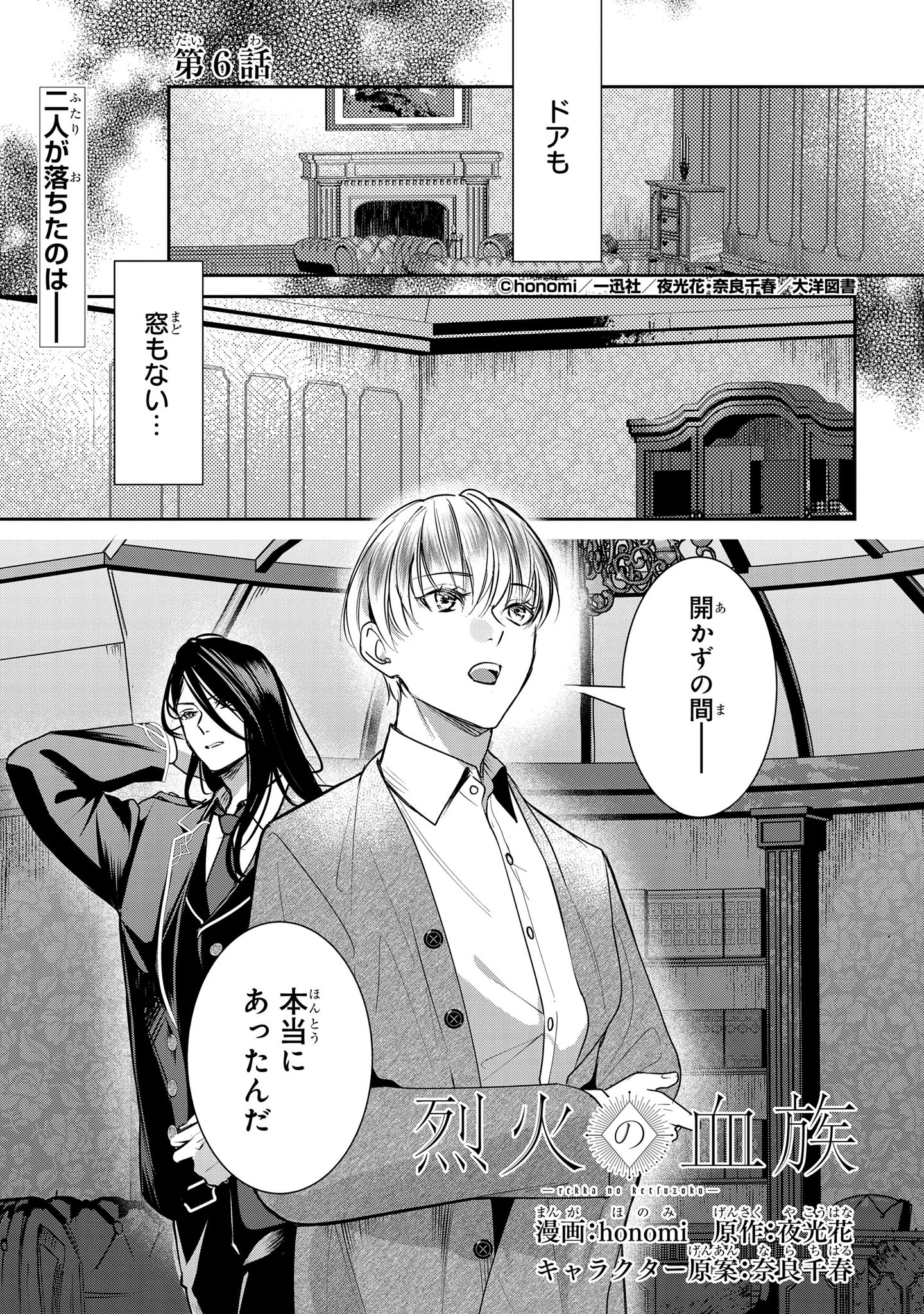 ゼロサム編集部 on X: 