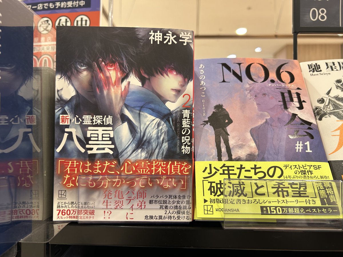 Подписани копия на 