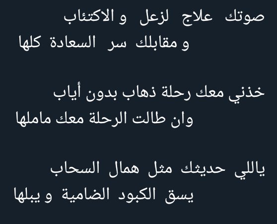 عبد الرحمن القصيمي (@abd4991) on Twitter photo 