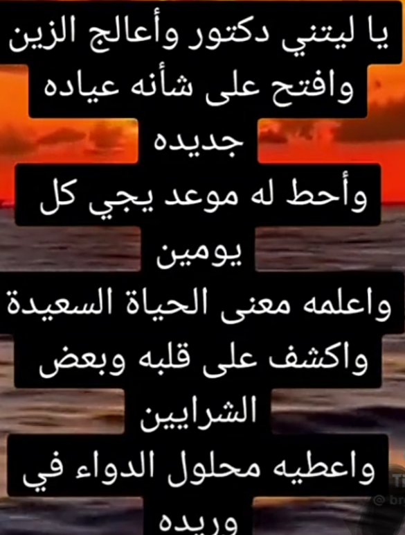 عبد الرحمن القصيمي (@abd4991) on Twitter photo 