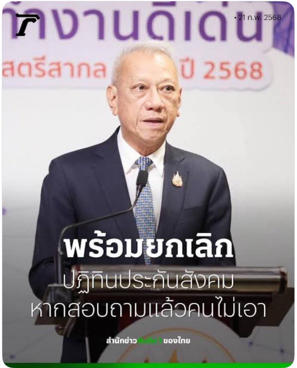 ก็มึงถามไปแล้วรอบนึงไงไอ้เหี้ย