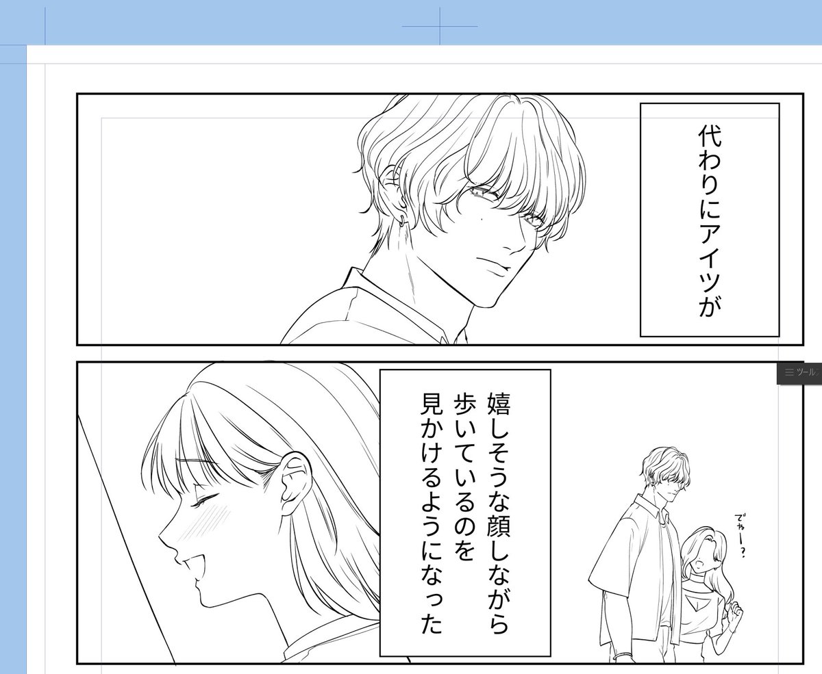 次の短編の子です 