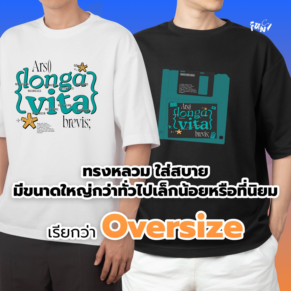 funcslash's tweet photo. ปิดพรีวันนี้!
ดีไซน์ที่คุณเล็งไว้ กำลังจะหายไปแล้วคืนนี้ถ้ายังไม่ได้กด นี่คือโอกาสสุดท้าย
พรีได้ถึงแค่ 23.59 เท่านั้น เสื้อยืด Unisex ผ้านิ่มขึ้นมากอย่างเห็นได้ชัด ยับยาก ไม่ย้วย ไม่ต้องรีด 
พรีออเดอร์ ได้ที่ LINEOA https://t.co/5rCtUCd8JA หรือสแกนใน Qr code ได้เลยน้า https://t.co/PTQswRXHoB