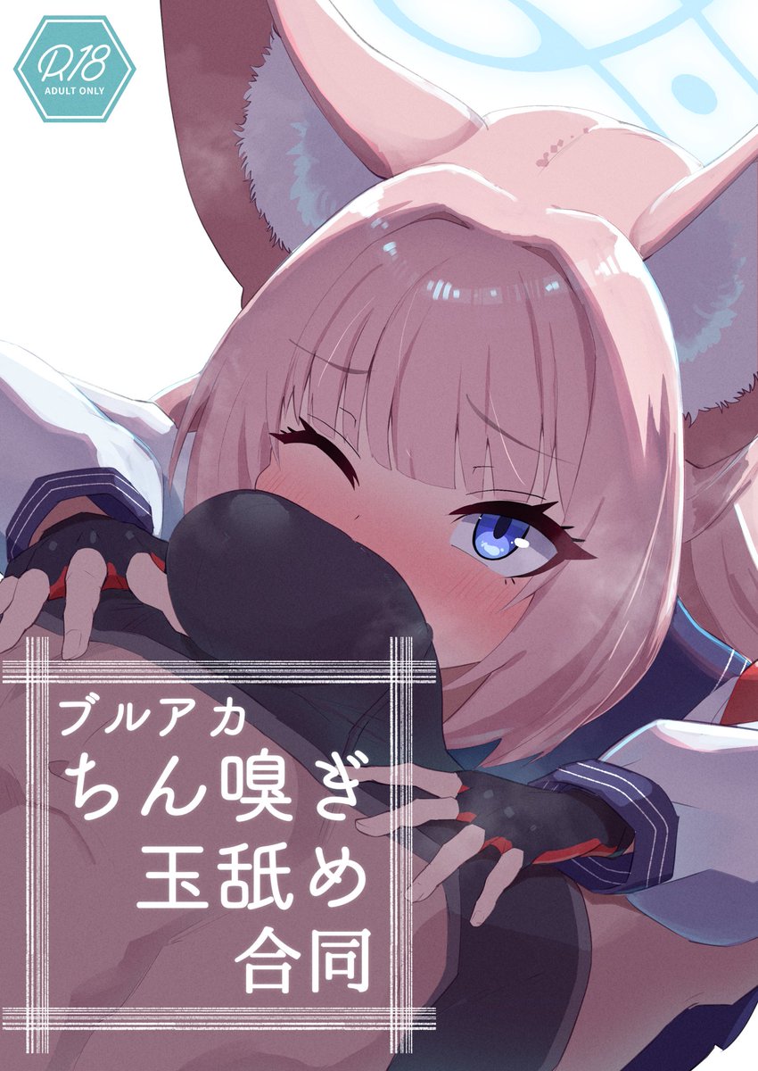 ミリ フレチ43(京都)G-14 tweet media