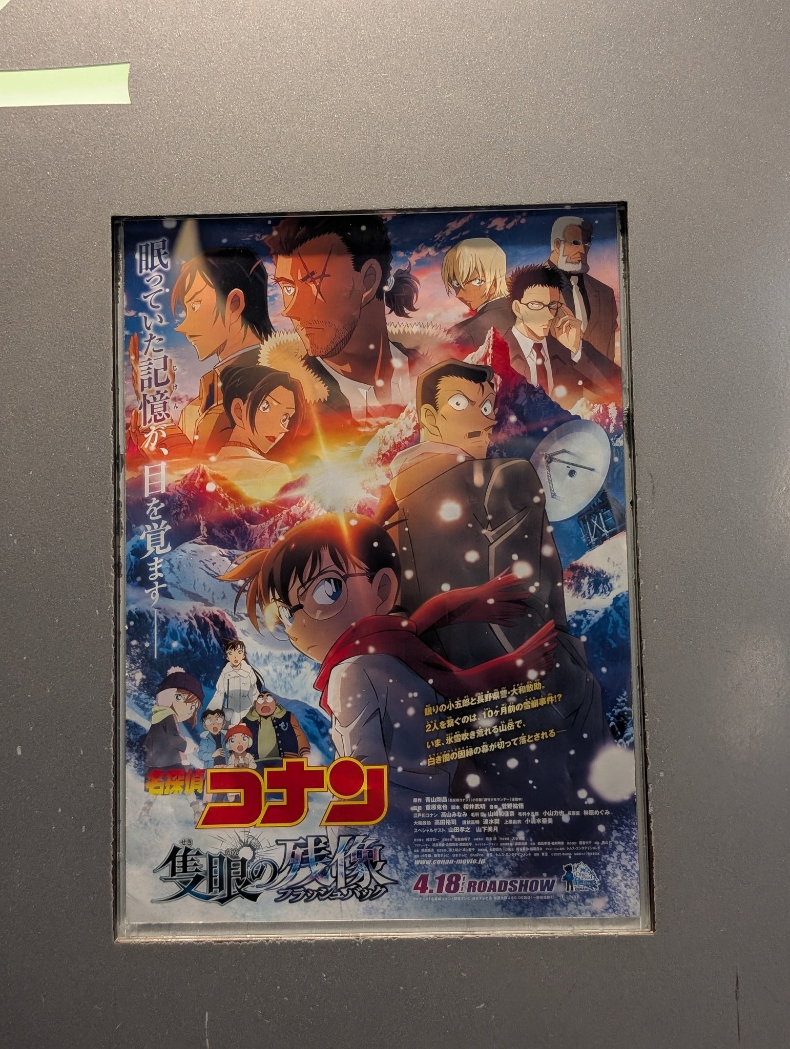 劇場版名探偵コナン+スペシャル 34巻セット dvd 名探偵コナン 劇場アニメ 22作品＋TVSP 2作品 DVD+Blu-Ray 全巻
