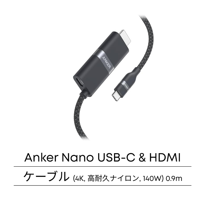 Anker Japan on X: 