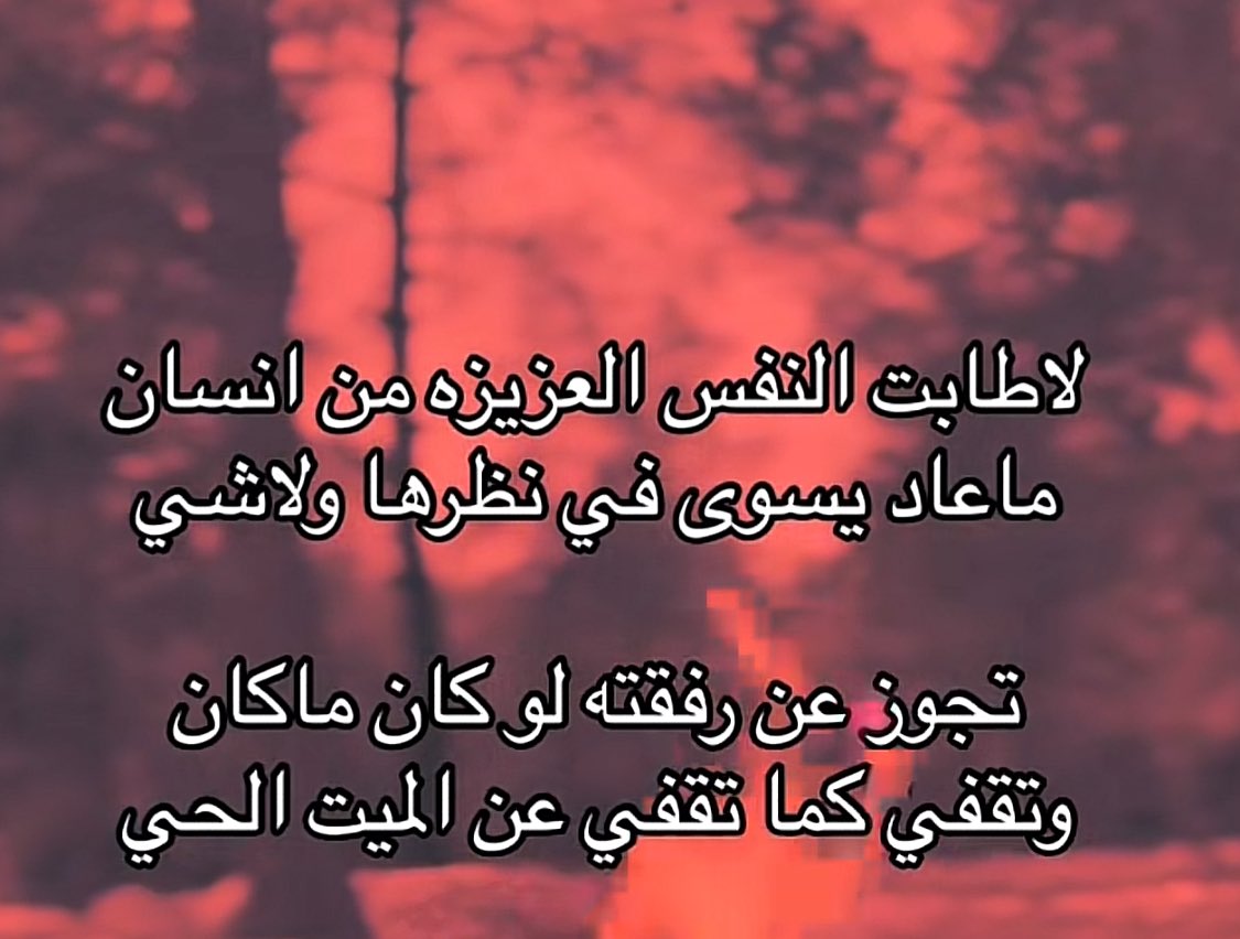 عبد الرحمن القصيمي (@abd4991) on Twitter photo 