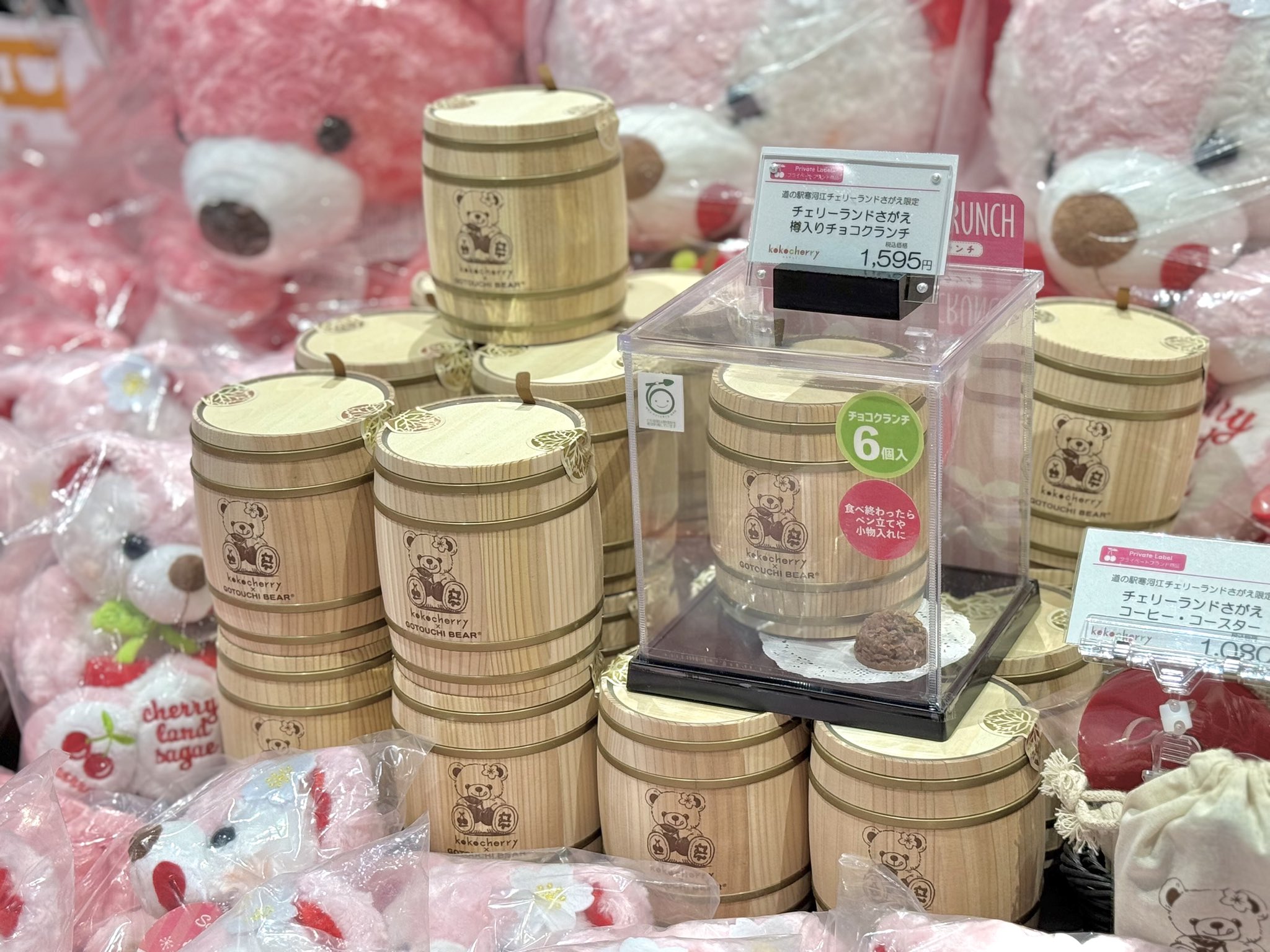 JAXAグッズ】ご当地ベア マスコットST ホワイト <JAXA LABEL>