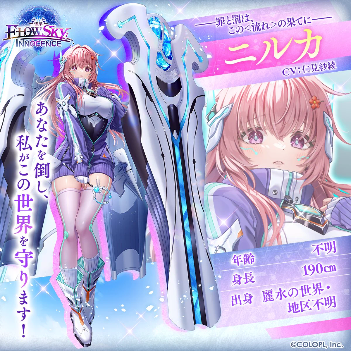 公式】白猫プロジェクト NEW WORLD'S on X: 