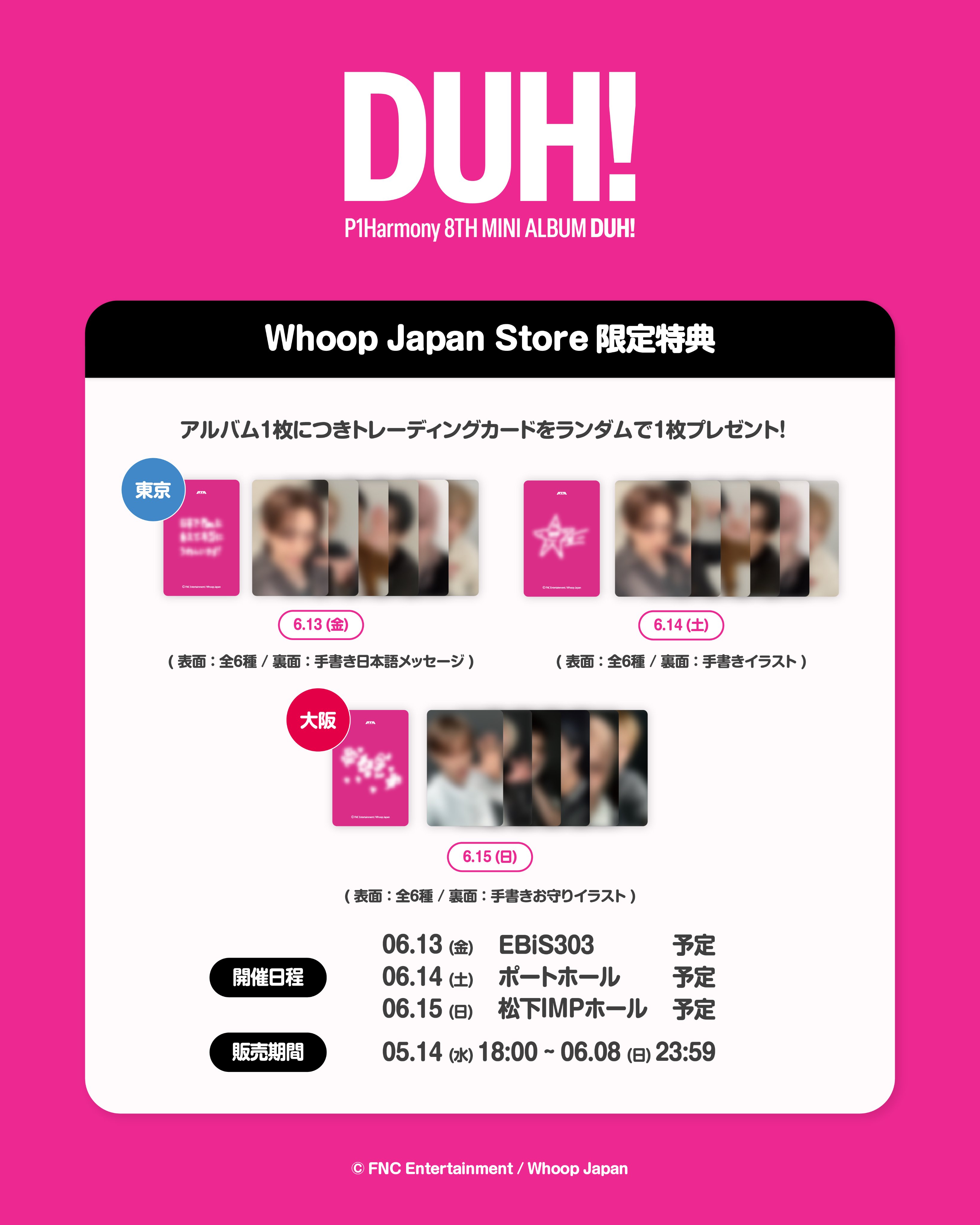 Whoop Japan on X: 