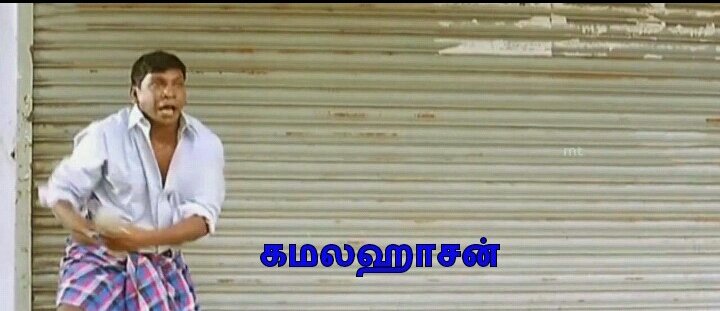 Pandidurai274's tweet photo. அப்பாடா கட்சி தொடங்குனதுக்கு ஒரு ராஜ்ய சபா எம்.பி சீட் தேறுச்சு... https://t.co/H2z4h6dskl