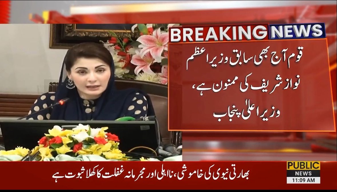 دل کے بہلانے کو غالب یہ خیال اچھاہے 🤣