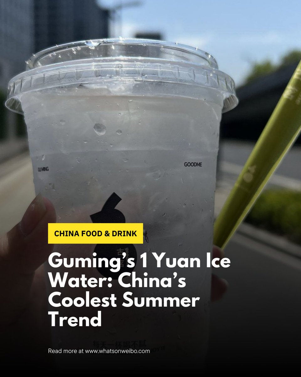 We’ve been more active on Instagram lately, sharing quick snippets of what’s trending throughout the week, in addition to our deeper dives on the site. If you haven’t already, follow us here: instagram.com/whatsonweibo/