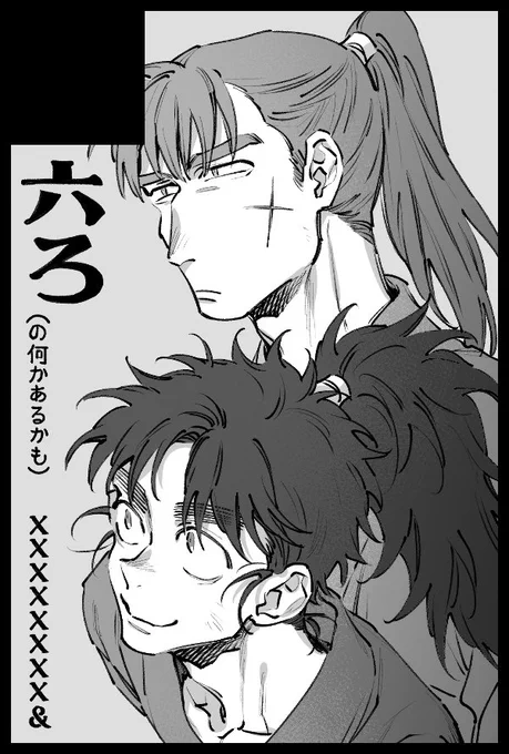 申し込んだ!
【サークル参加します!!】09月21日(東京)TOKYO FES Sep. 2025内 忍FES. 33|https://t.co/ieP3BSKgJf 