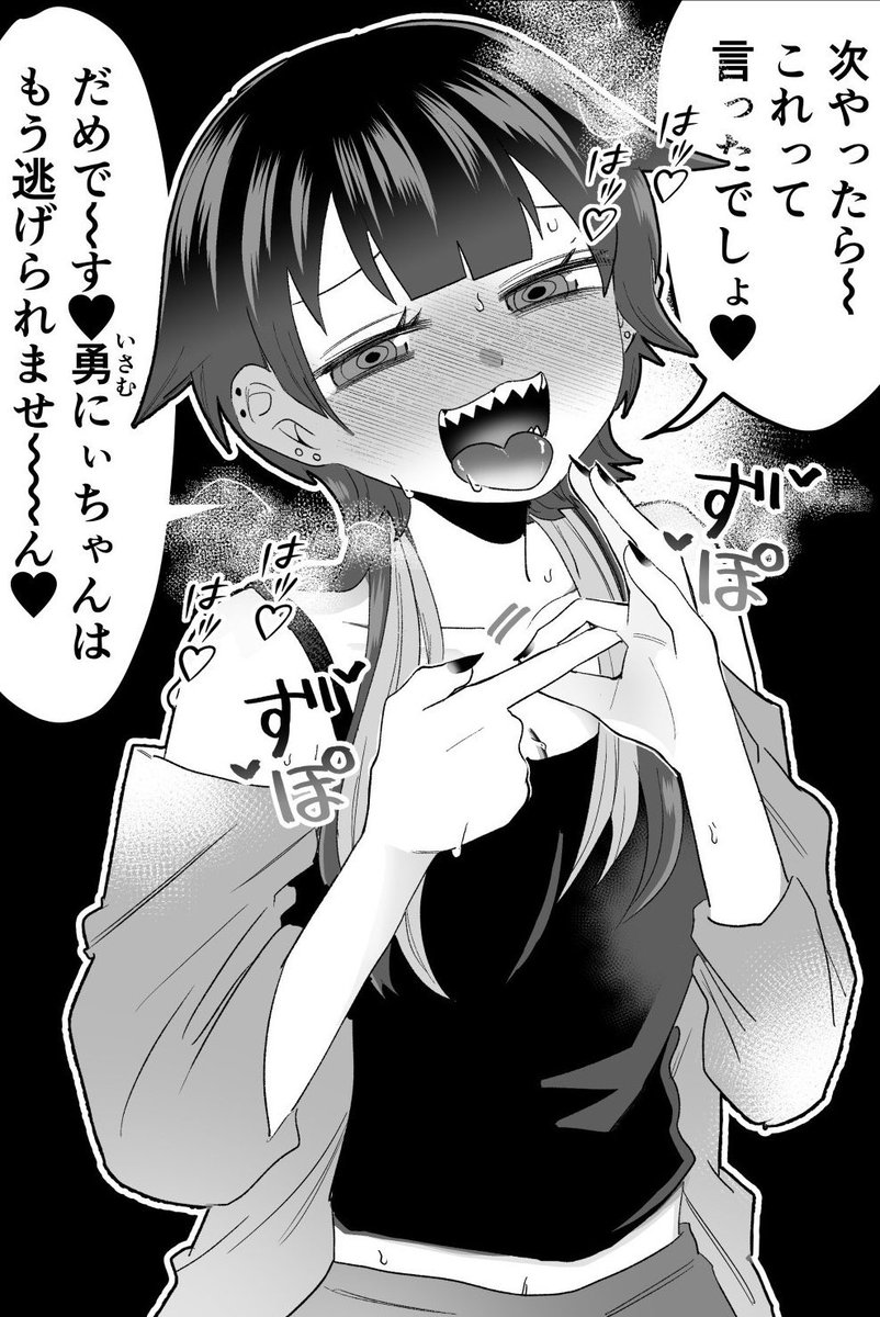 「次やったら○○する」シリーズ 1/3 