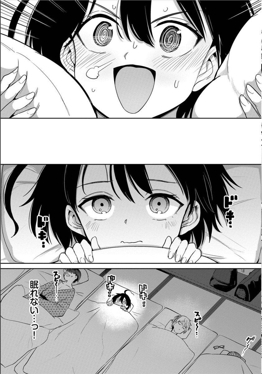 男のフリして修学旅行の男子部屋に紛れ込んだ結果