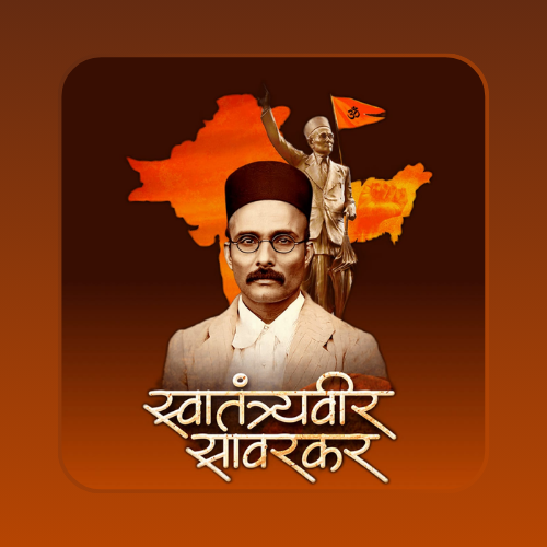 JitendraShrima's tweet photo. भारत माता के सच्चे सपूत, महान क्रांतिकारी और दूरदर्शी विचारक #वीर_सावरकर जी को उनकी जयंती पर सादर श्रद्धांजलि।

देश की स्वतंत्रता और अखंडता के लिए उनका बलिदान और योगदान सदैव अविस्मरणीय रहेगा। https://t.co/oK1XUv9oGj
