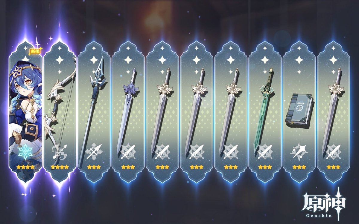 通常祈願4回目 レイラΣd=(・ω-｀o)ｸﾞｯ♪