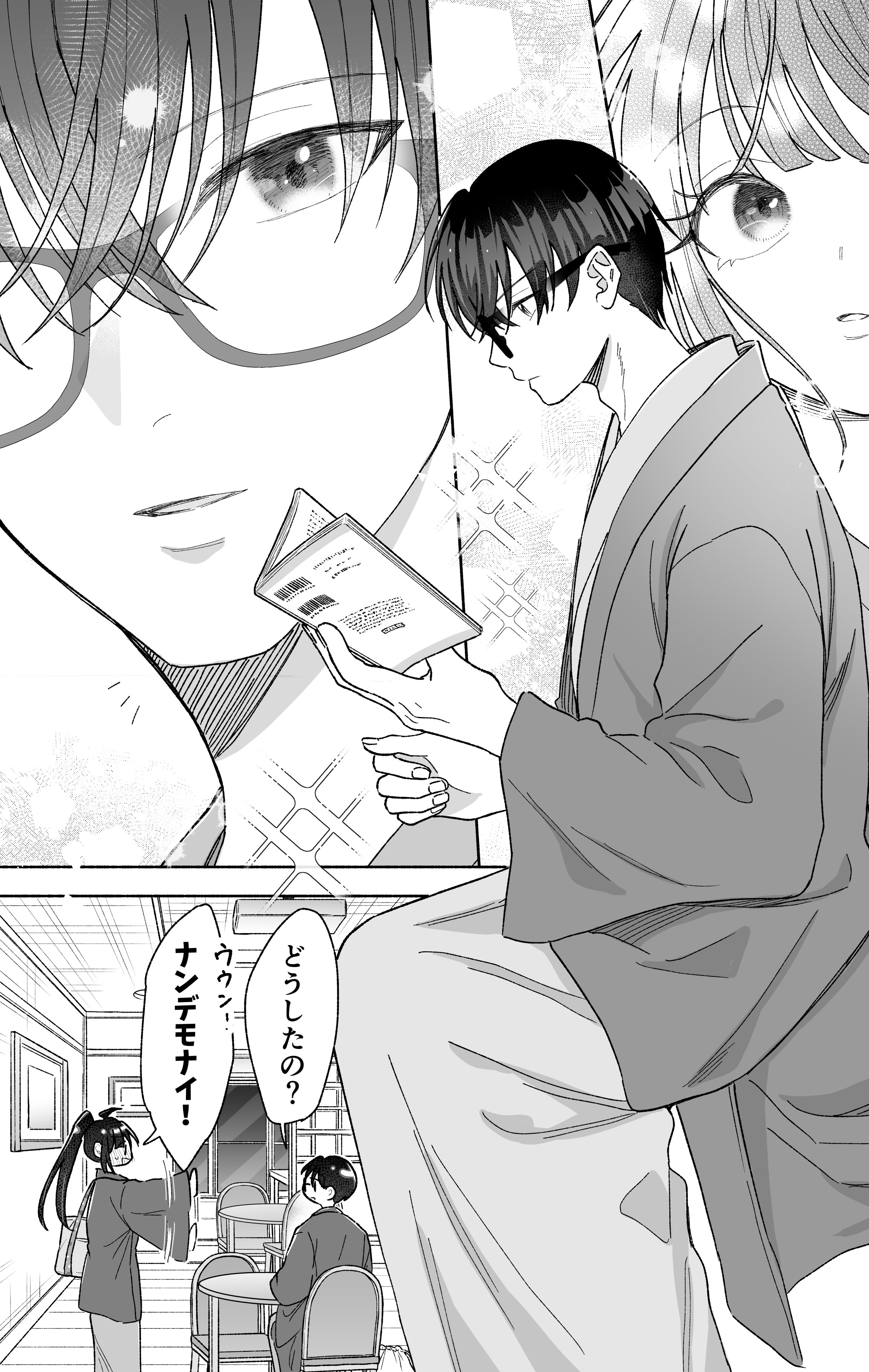 【サイン本】くちべた食堂　　　　梵辛 梵辛🍙くちべた食堂・チュンの恩返し連載中 (@sokusekimaou) / X