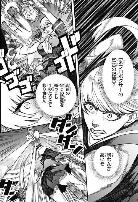 (8/11) 