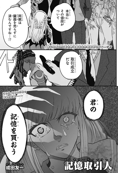 (1/11) 