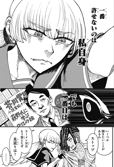 (4/11) 
