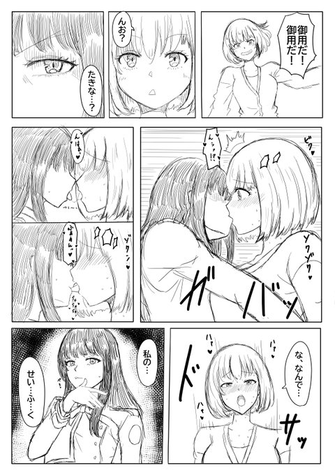 これもSB中だったので再掲しますー
#リコリコ #リコリコショートムービー #たきちさ 