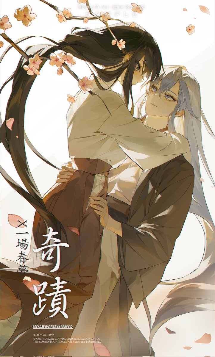 EUNZ✨️ tweet media