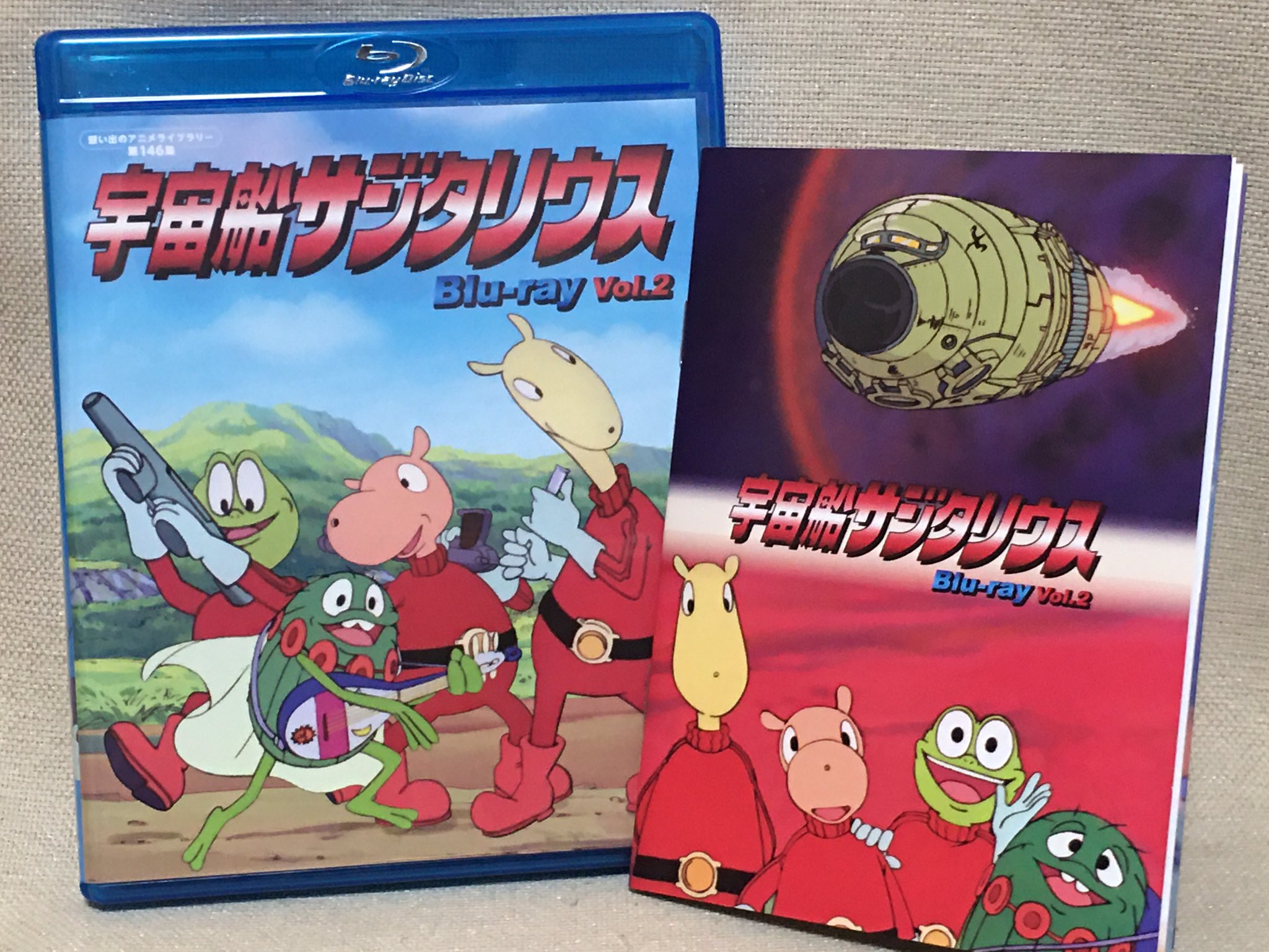 宇宙船サジタリウス DVD-BOX 1・2〈5枚組〉 宇宙船サジタリウス DVD