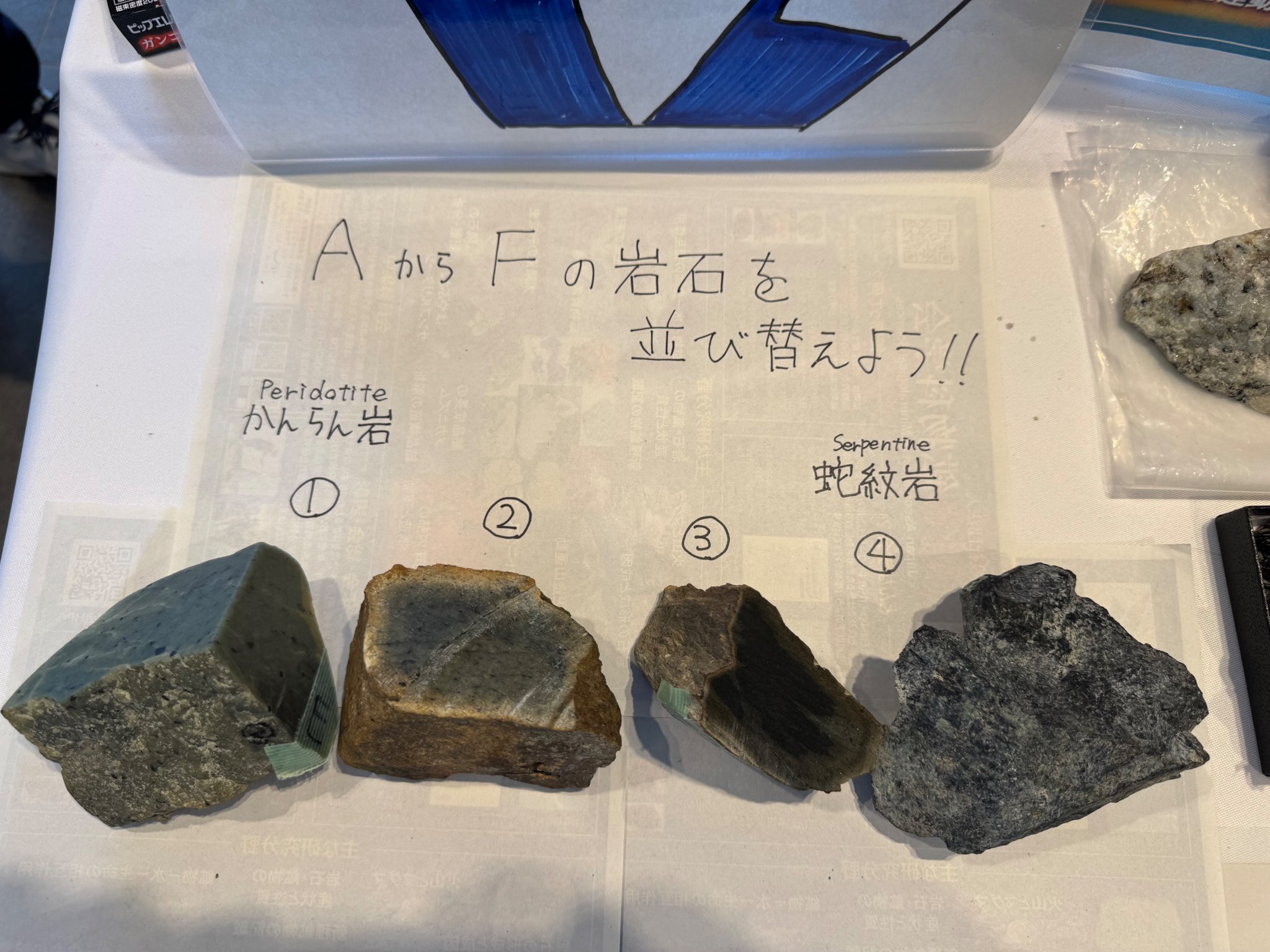蛇紋岩　紫 GsBYCqXbsAAANzT.jpg:large