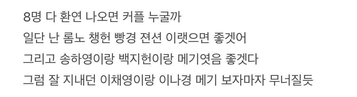 벨루가 tweet media