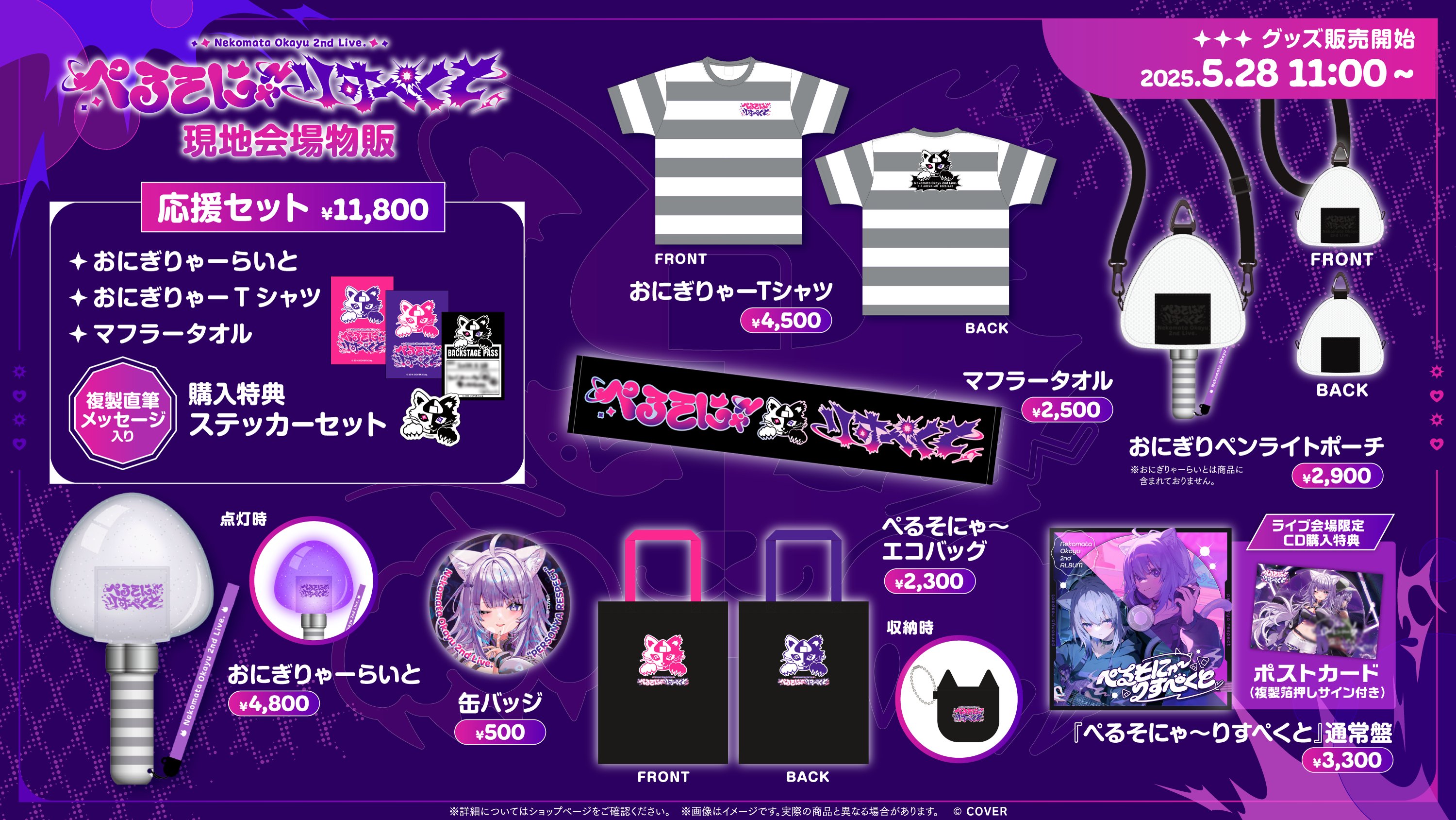 ホロライブプロダクション【公式】 on X: 