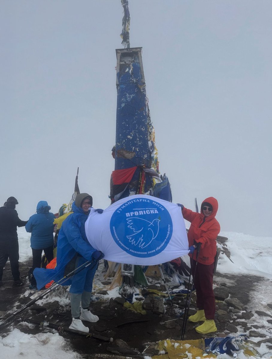 The flag of the @NGO "Proliska" was raised at the highest point in Ukraine. It was taken to Mount Hoverla by representatives of our Kharkiv team.