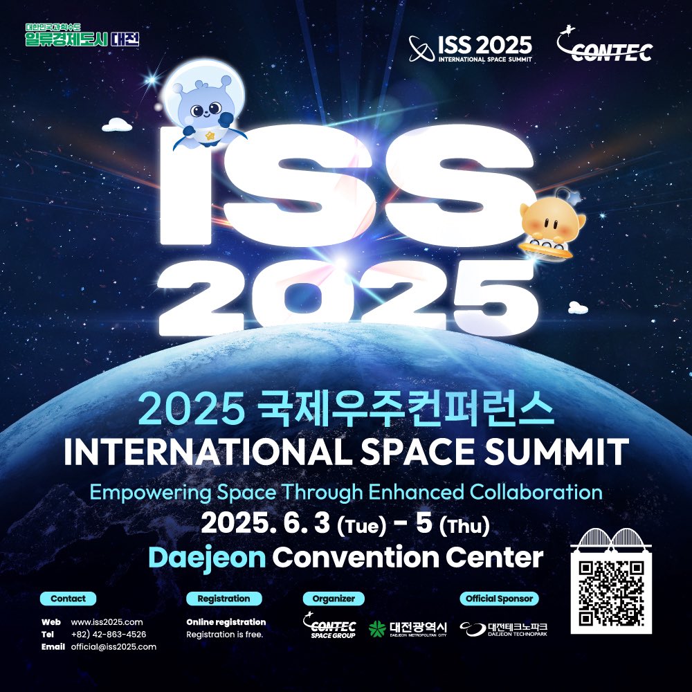 📣국제 우주 컨퍼런스(ISS 2025) 

우주항공의 날(5월 27일)을 기념하는 국제 우주 컨퍼런스가 우주산업클러스터 중심도시로 도약하는 대전에서 개최됩니다. 올해 컨퍼런스는 우주 스타트업 상장1호 기업인 컨텍과 함께합니다. 

📌행사기간 
2025년 6월 3일(화) ~ 2025년 6월 5일(목)