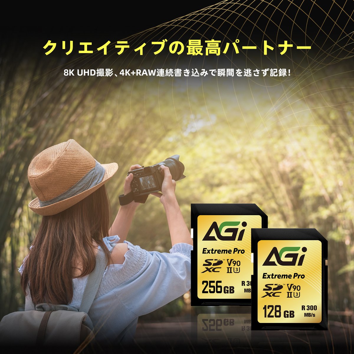 #メイドイン台湾
#V９０