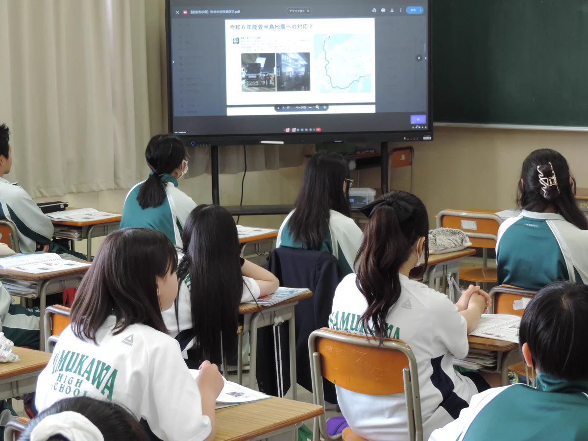 公式]神奈川県立寒川高等学校 (@samukawa_hs) / X
