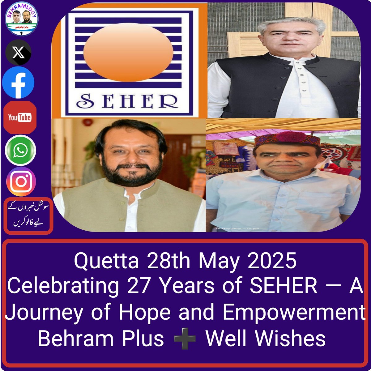Celebrating 27 years of SEHER  a voice for the voiceless.
Grateful to ED Abdul Wadood Khan, whose vision &amp; mentorship helped many like me find our voice.
Today, I speak a little, but I speak back to society.
#Behramlogy 
#SEHER #Empowerment #AbdulWadoodKhan #27YearsOfImpact