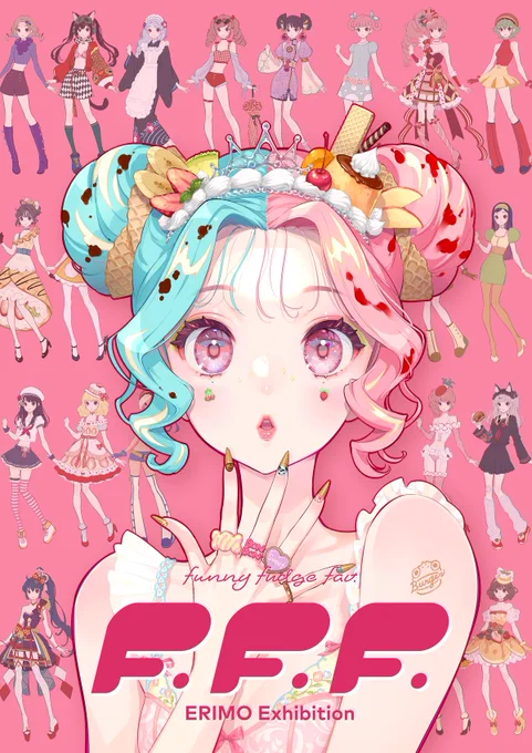 【個展開催のお知らせ】「Funny Fudge Fav.」 会期:2025年6月21日(土)〜30日(月)<水曜定休>場所:ACG_labo(原宿)12時~20時Funny  でFudge  な Fav.  お気に入りのERIMO GIRLS達にぜひ会いにいらしてください#ERIMO_FFF 