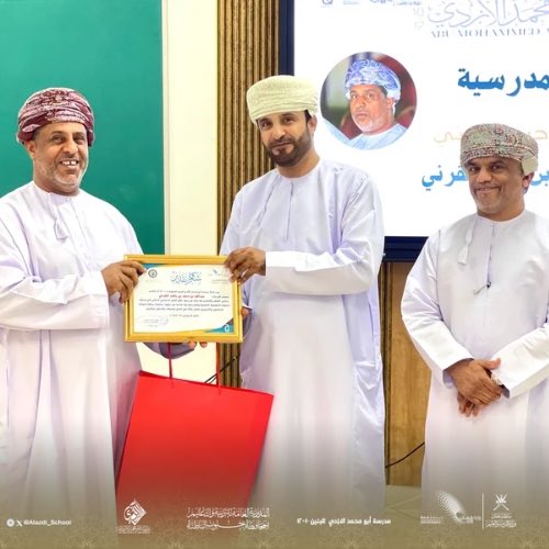 EduGovSbt3339's tweet photo. برعاية الأستاذ سالم بن سعيد الشكيلي، المدير المساعد لدائرة الإشراف التربوي للإشراف الإداري تم تكريم المتميزين في الأنشطة المدرسية،إلى جانب تكريم الأستاذ عبدالله القرني والأستاذ إبراهيم الفلاحي، أخصائيي التوجيه المهني بالمدرسة، تقديرًا لجهودهم المتميزة ودورهم الفاعل في دعم الطلبة https://t.co/0BkXYTSgsT