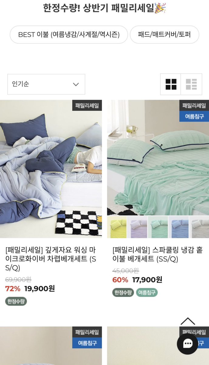 윰 tweet media