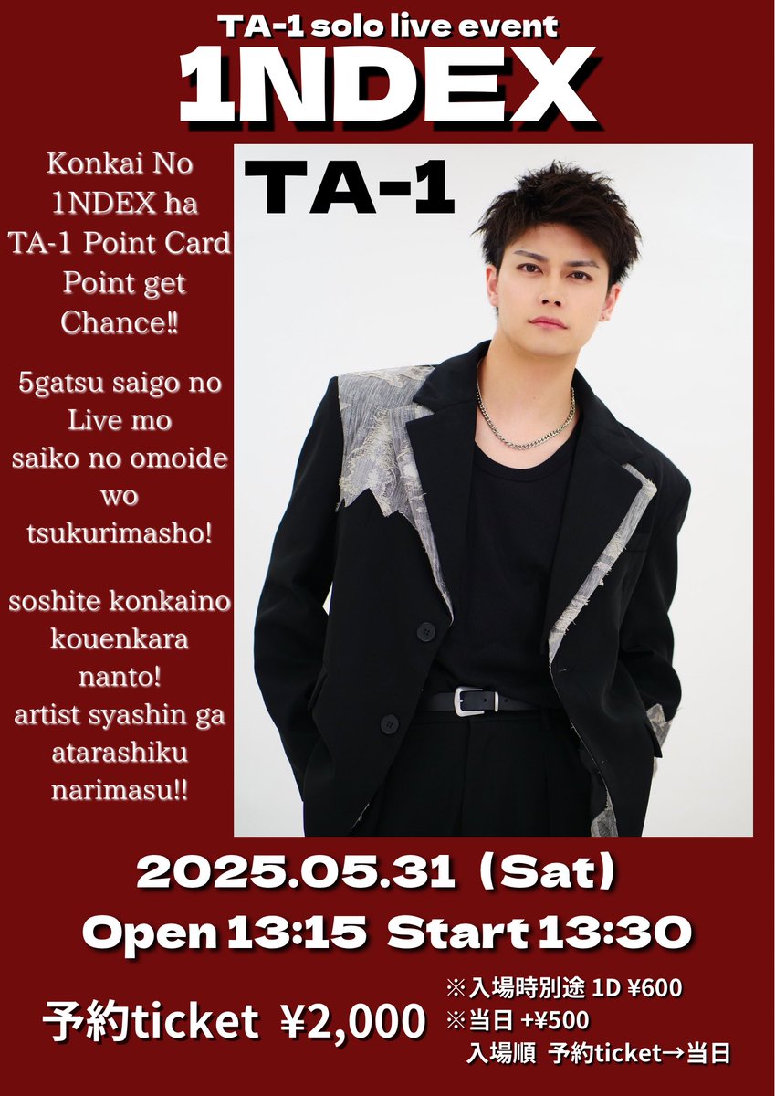 ta_1official's tweet photo. 5月31日(日)
TA-1単独公演『1NDEX』にて、
チームTA-1より【重大発表】があります！

ぜひご来場お待ちしております！
【予約URL】
https://t.co/t664SoHnrQ

#TA_1 #福岡 #アーティスト https://t.co/Y5onp3f5RF