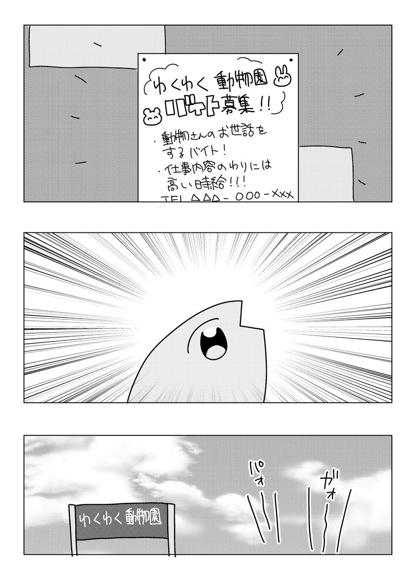 (2/3) 