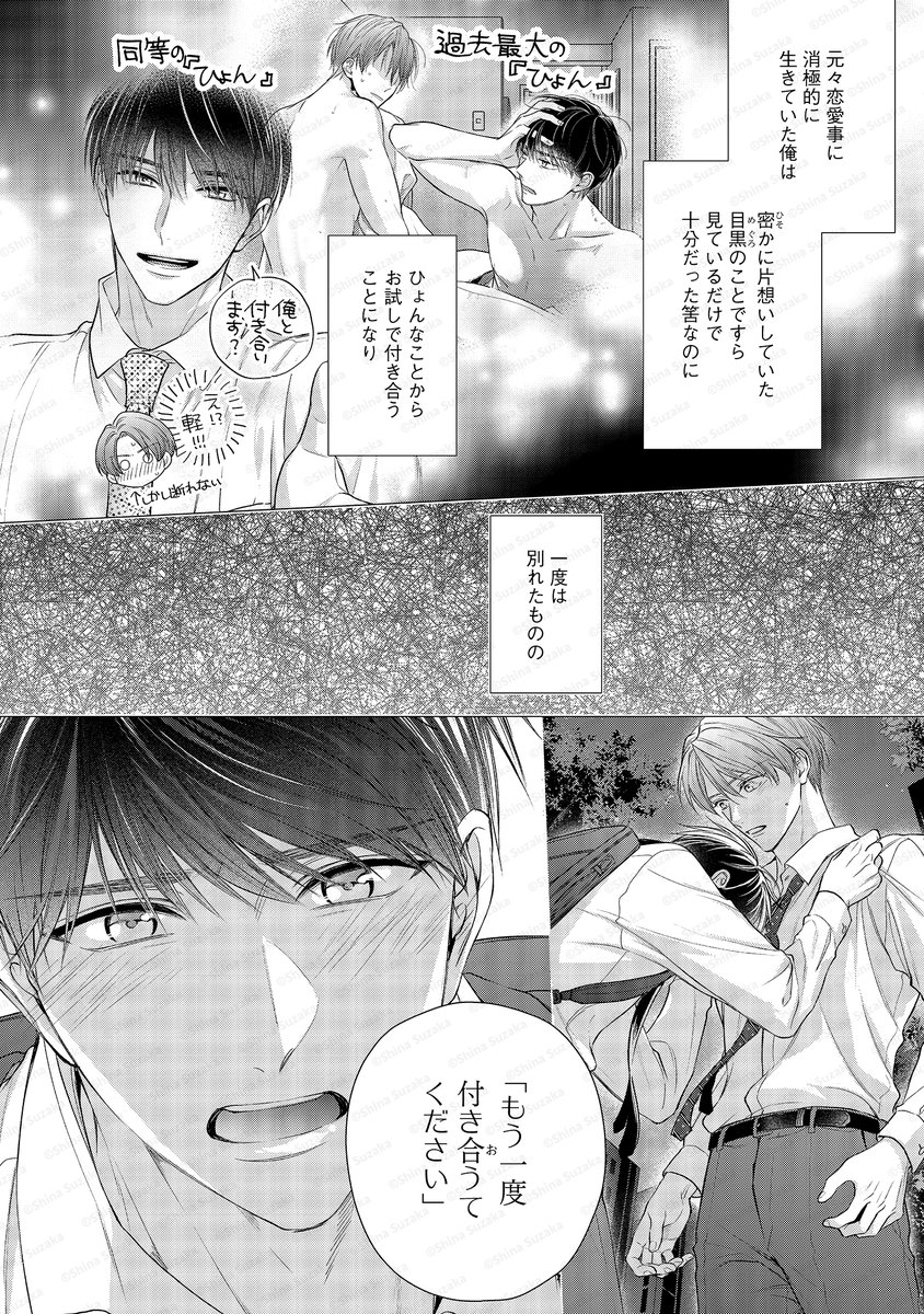 (2/8) 