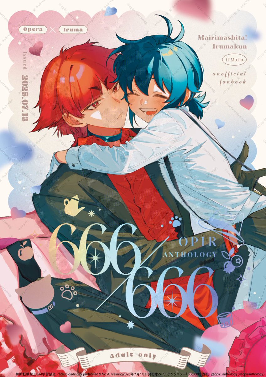 opir_anthology's tweet photo. ✨🎉❤️アンソロジー表紙公開🩵🎊✨

7/13星願2025 頒布予定
オペイル R18アンソロジー『666/666』の表紙を公開いたします！

ほっぺたむぎゅっ❣️お互いへの好きが溢れる2人をかるべ様(@karube1239011)に描いていただきました✨

よく見ると、指がかけられたサスペンダーに、解かれているネクタイ……！ https://t.co/gvjgkf6iFU