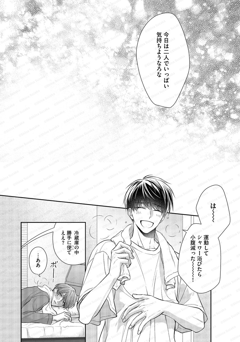 (4/8) 