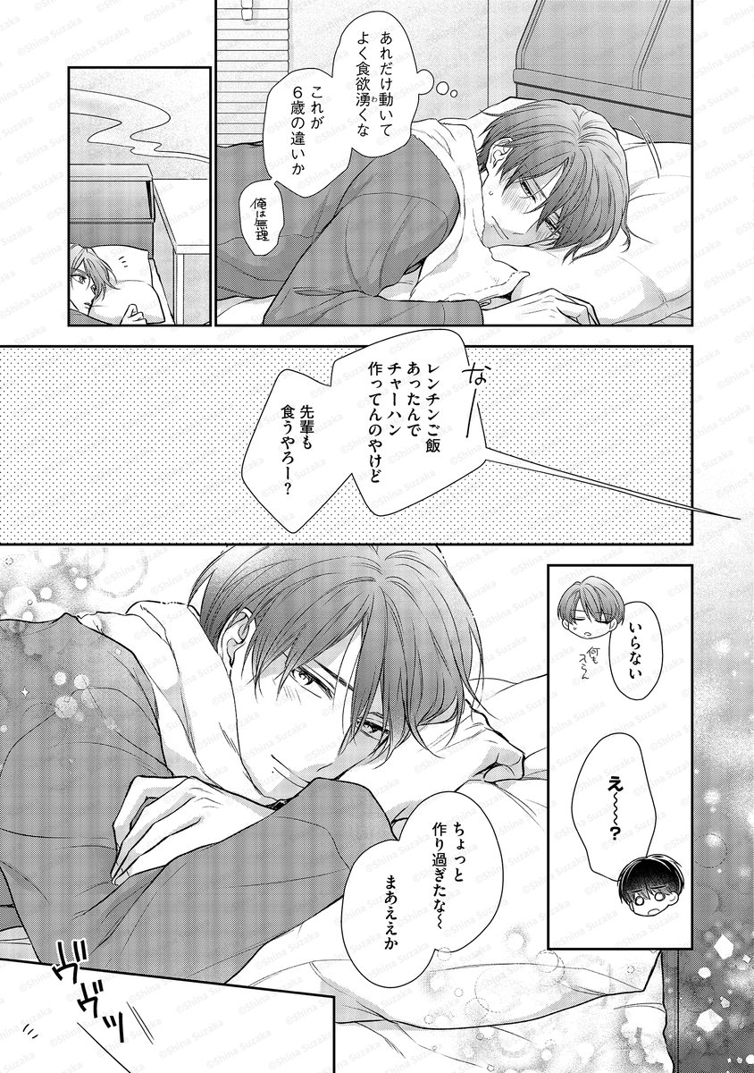 (5/8) 