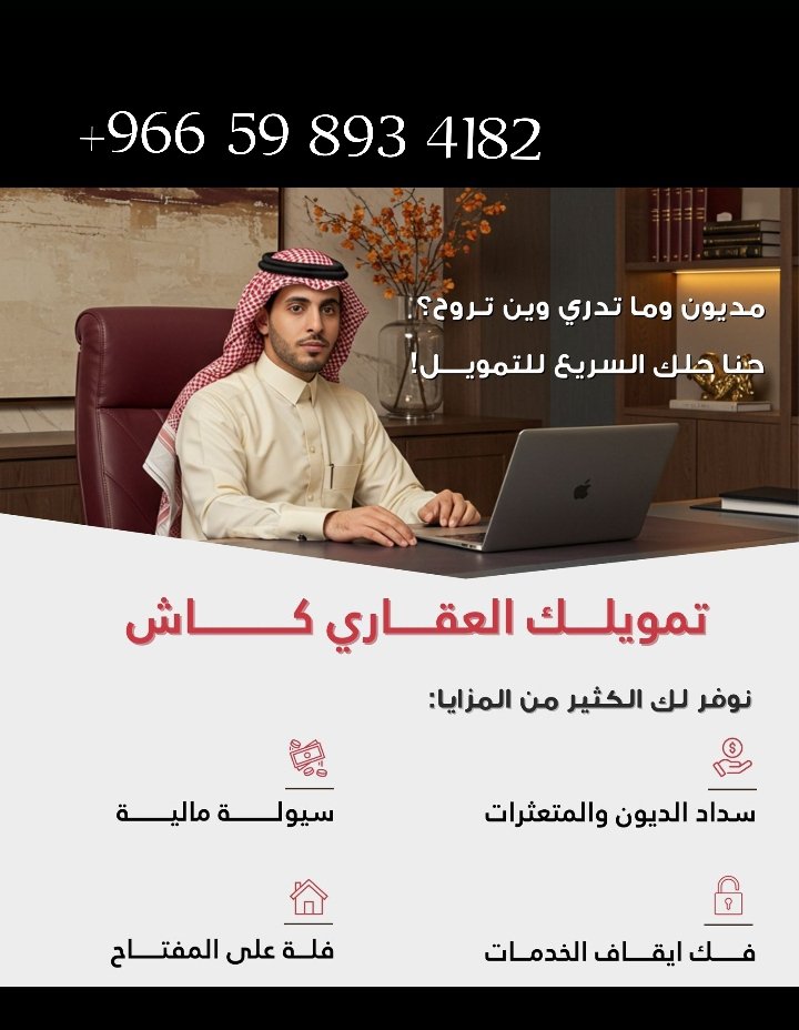 #مكه_الان #الرياض_الان #تبوك #الدمام_الان #حائل_الآن #الطايف_الان