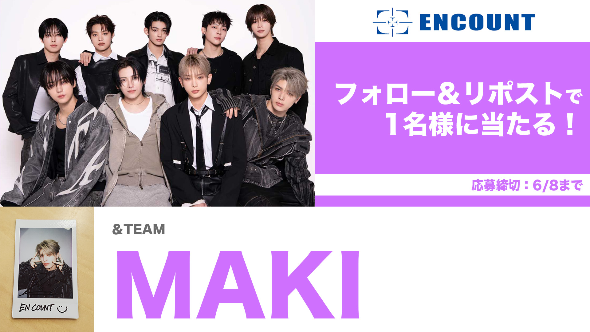 &TEAM アジツ チェキ サイン入り【MAKI】 &TEAM アジツ チェキ サイン入り【MAKI】 - メルカリ
