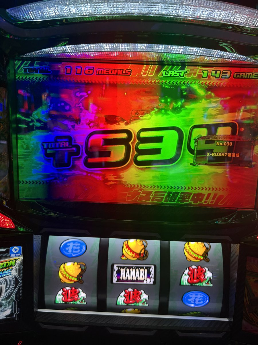 設定1の緑ドンで9000枚出てる