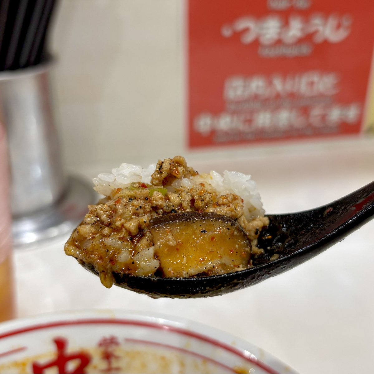 蒙古タンメン中本 @ 渋谷 ✔︎麻辣BLACK＋プチライス 限定食べたくて